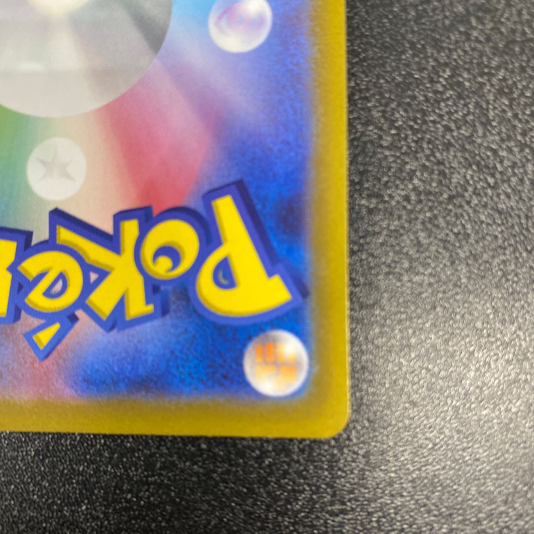 Professor's Research (Professor Magnolia) [Dr. Futu] SR 098/078