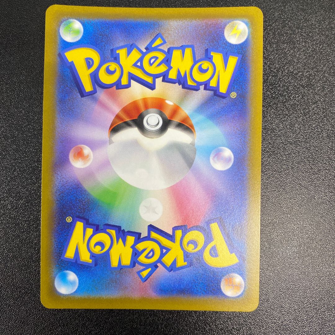 Professor's Research (Professor Magnolia) [Dr. Futu] SR 098/078