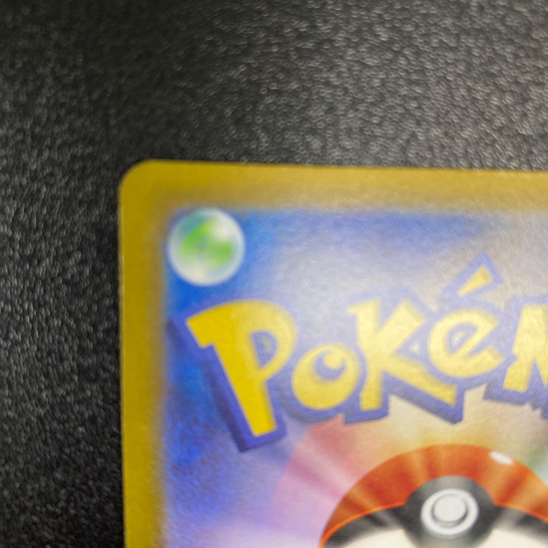 Professor's Research (Professor Magnolia) [Dr. Futu] SR 098/078