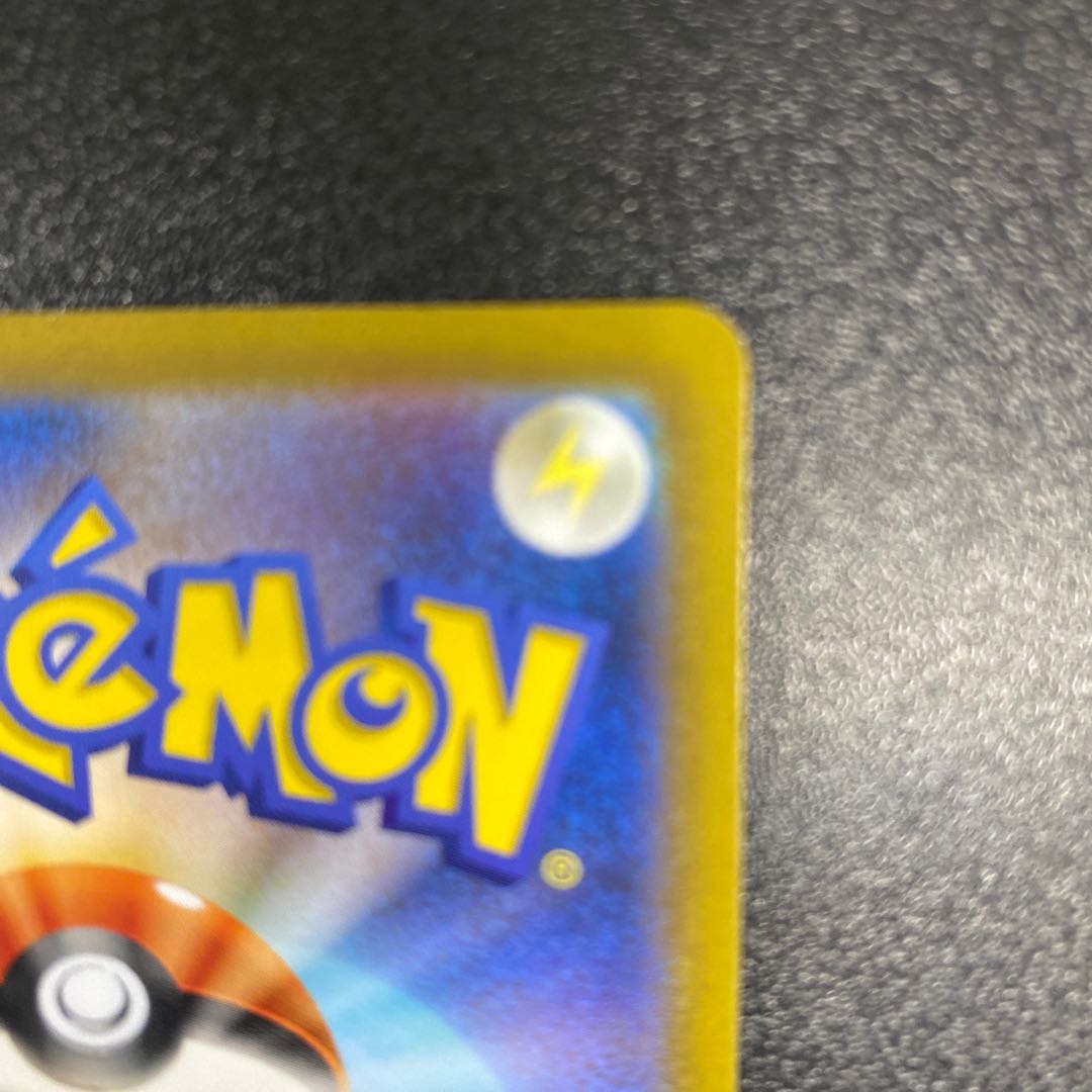 Professor's Research (Professor Magnolia) [Dr. Futu] SR 098/078