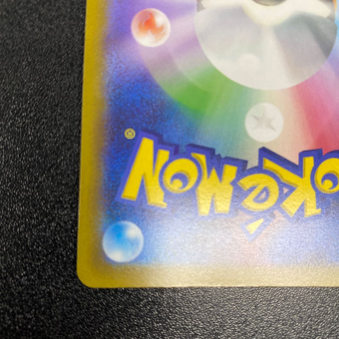 Professor's Research (Professor Magnolia) [Dr. Futu] SR 098/078