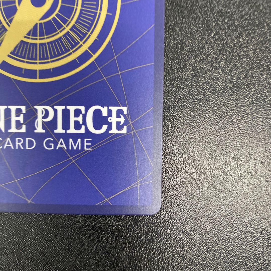 Gekko Moriah SR OP06-086