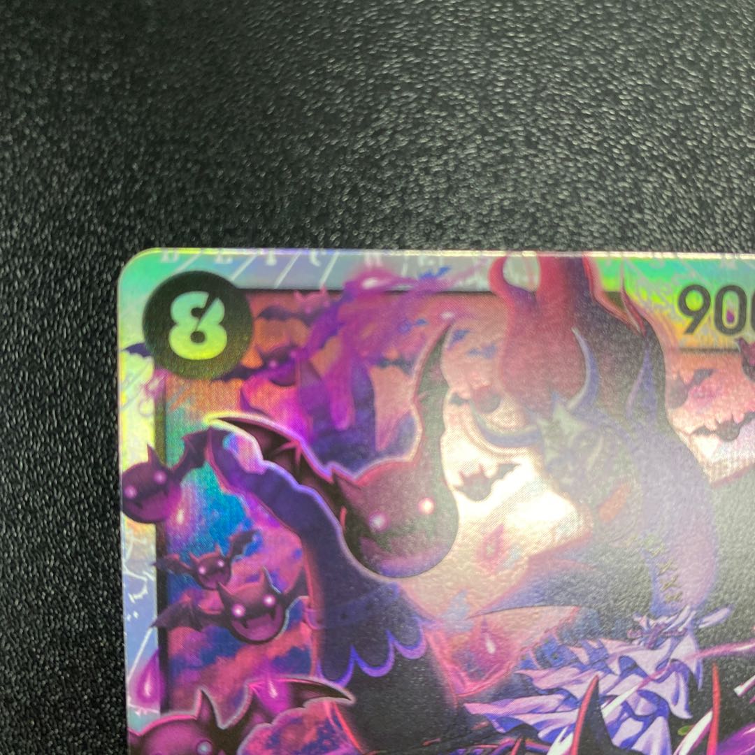 Gekko Moriah SR OP06-086