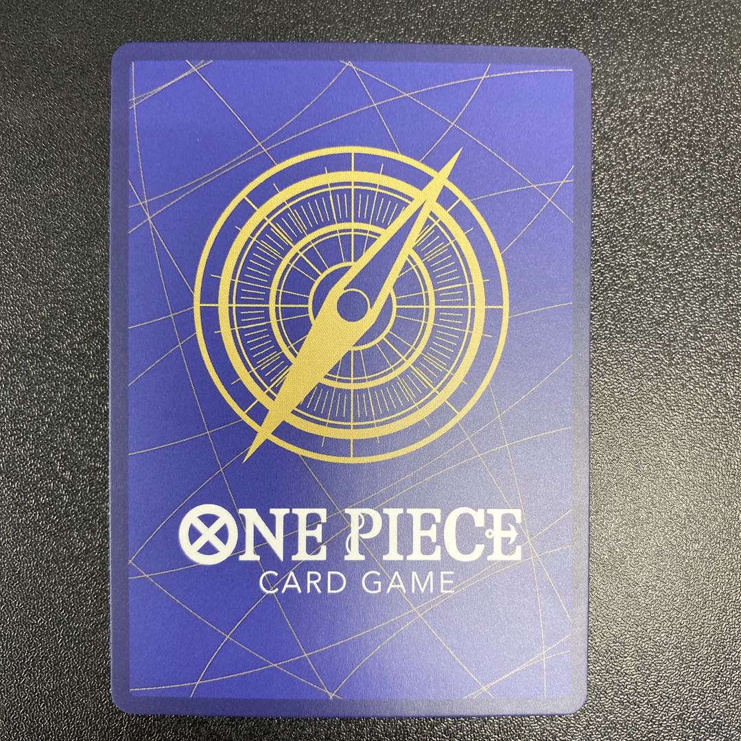 Gekko Moriah SR OP06-086