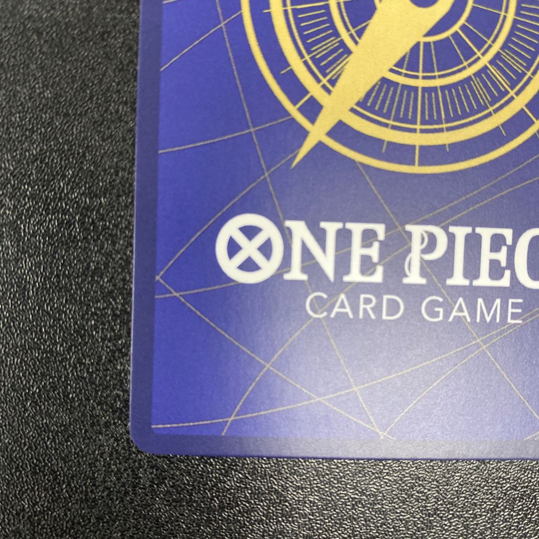 Gekko Moriah SR OP06-086