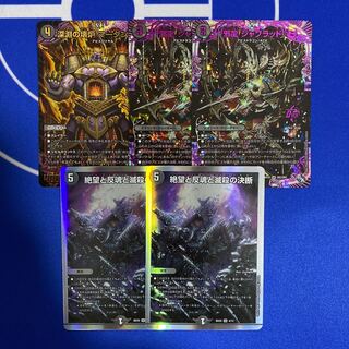 Abyssal Broken Furnace Mardan-Rowe SR S5/S8 Evil JabraD