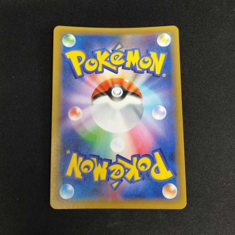 Bad Gyarados (25th) PROMO PROMO 005/025 management02