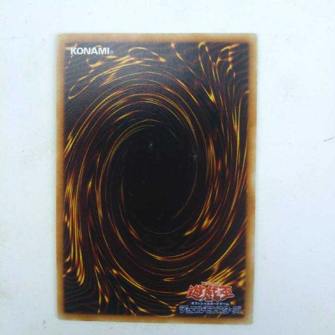 遊戯王 神炎皇ウリア レリーフ