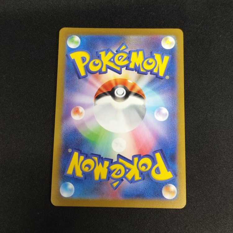 Eevee YU NAGABA Promo Opened PROMO 062/SV-P Management 02