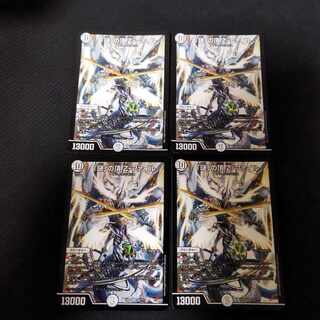 「謎」の頂 Z-ファイル SR 4枚