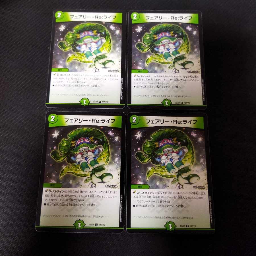 Fairy Re:Life C 4 Fairy Re:Life