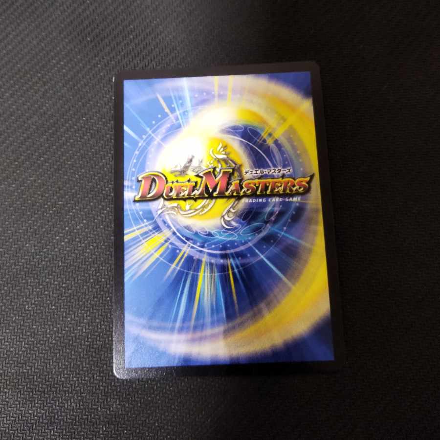 Meteor Gaiach Kaiser SR with line scratches