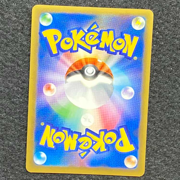 Victory Medal 033/L-P