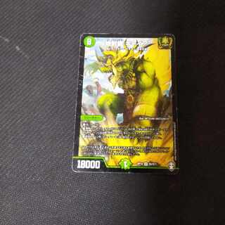 Gya, the earth sealing dragon SR Scratches