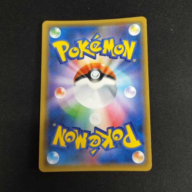 Greninja & ZoroarkGX HR 066/055 Management 02