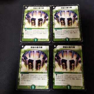 Mana Nexus U 35/55 4 sheets