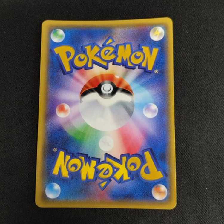 Morty SR 055/050 Management 02