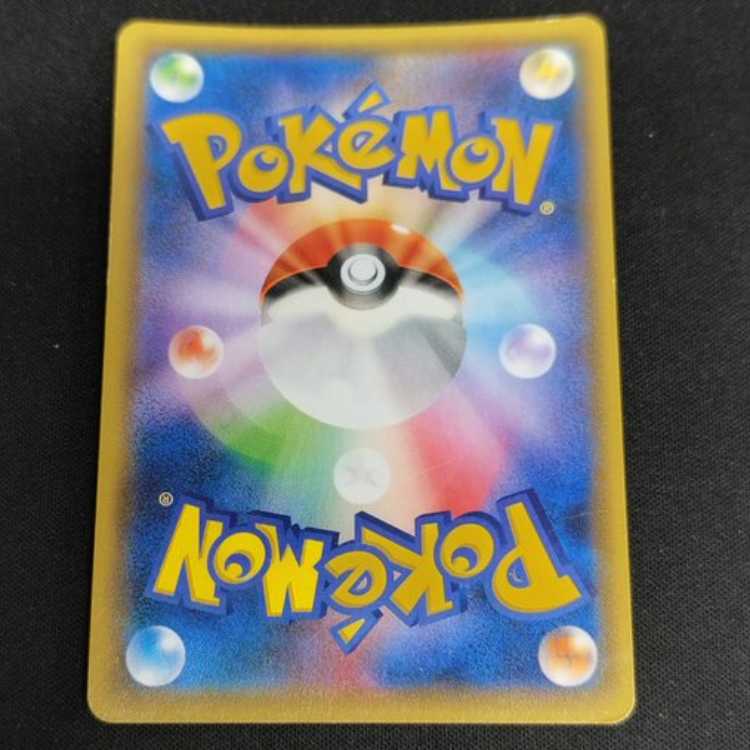 Hoopa PROMO 155/XY-P