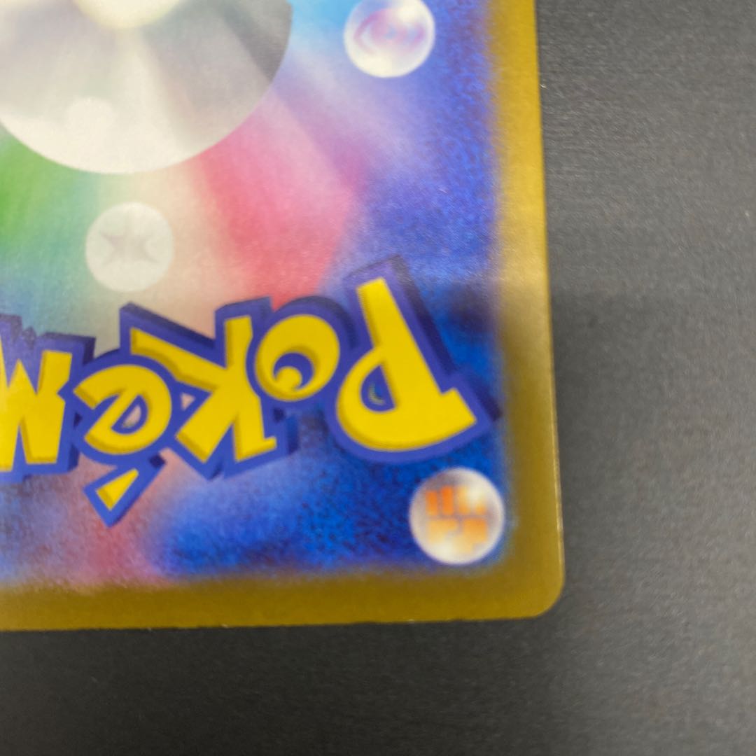 パルデアドオーex SSR 332/190 1枚