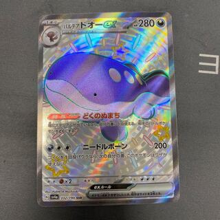パルデアドオーex SSR 332/190 1枚
