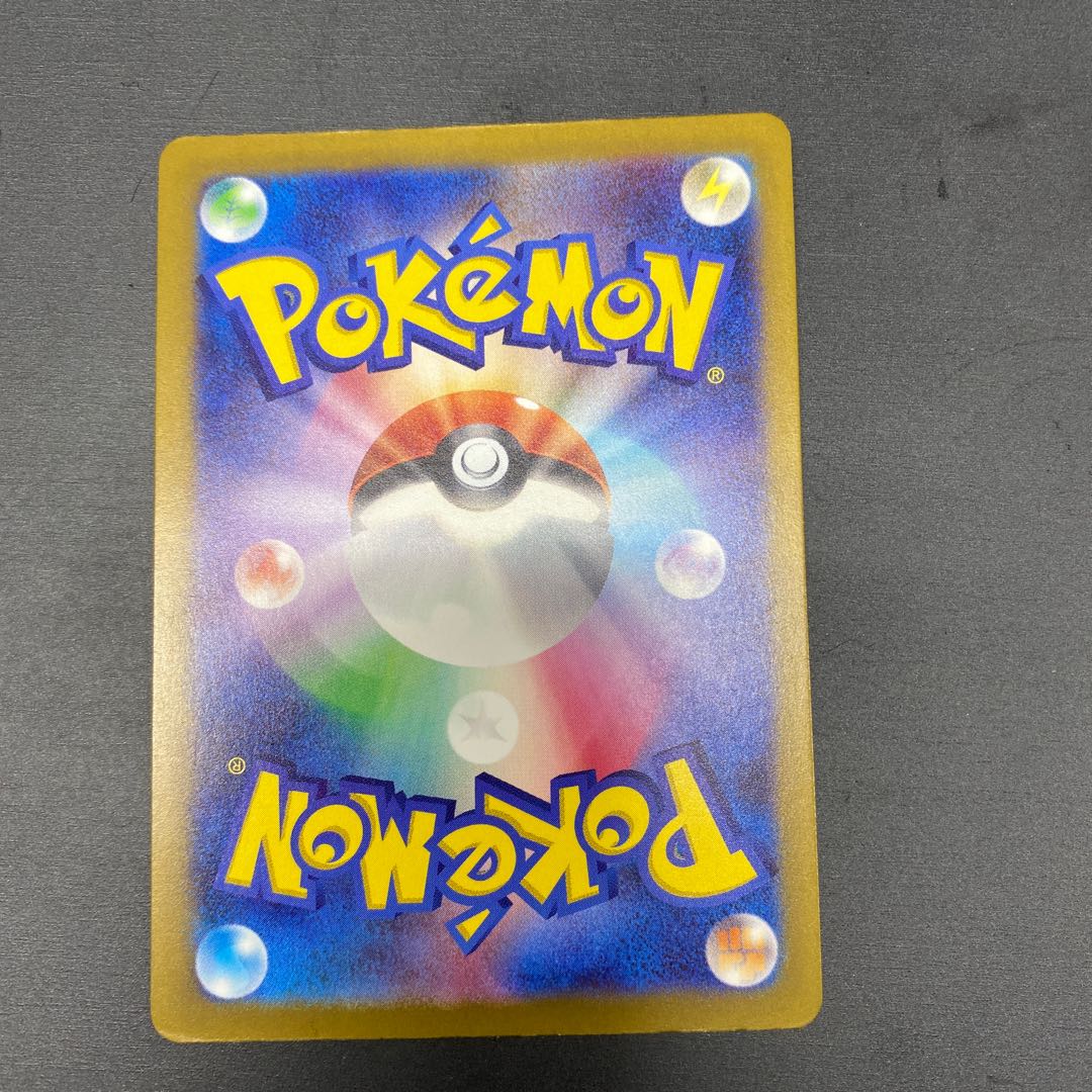 パルデアドオーex SSR 332/190 1枚