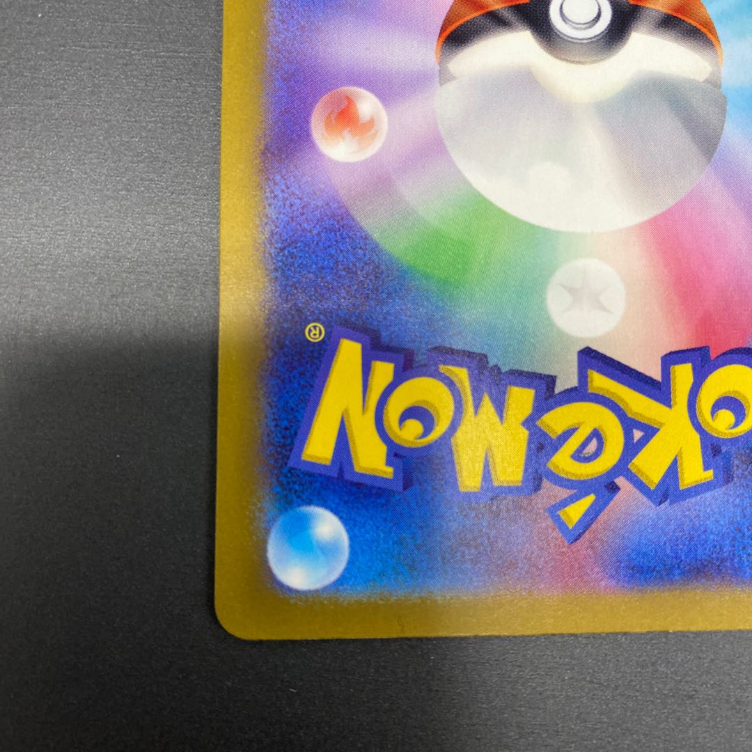 パルデアドオーex SSR 332/190 1枚