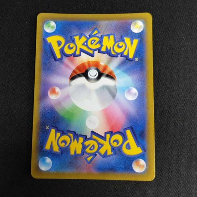 Onion SR 256/184 Management 02