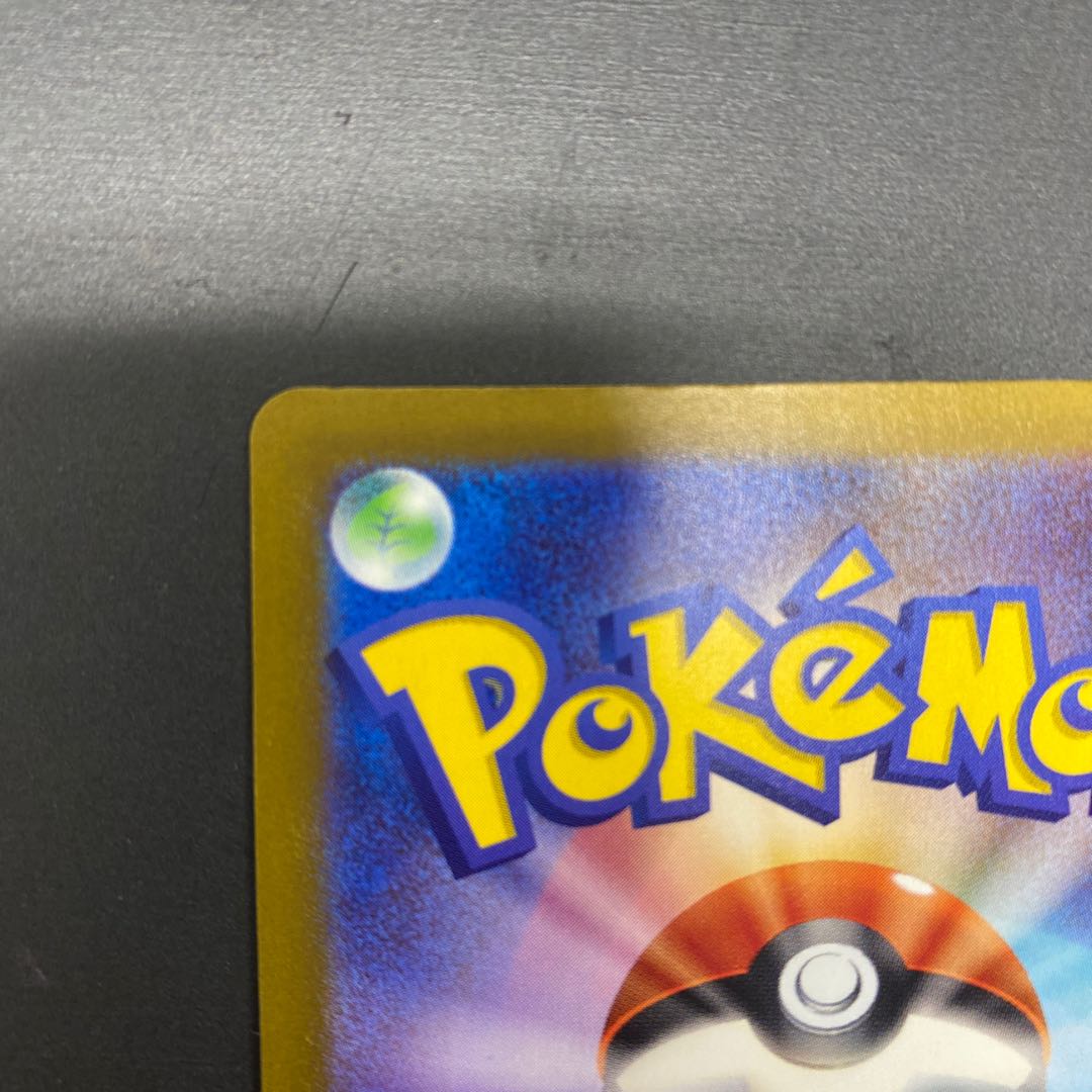 パルデアドオーex SSR 332/190 1枚