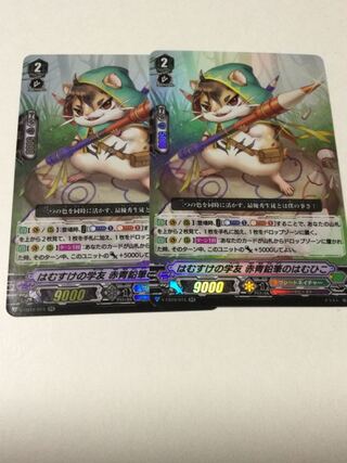 Hamusuke's schoolmate Hamuhiko in red and blue pencil 2 sheets