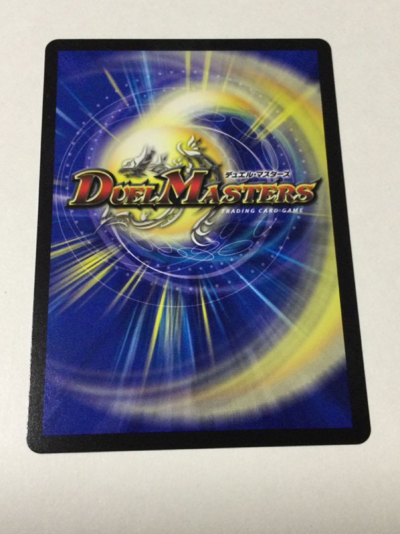 TerminusStitch Together King Mikadreo