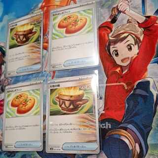 ☆新品未使用☆なかよしポフィン U 063/071×2枚　大地の器2枚　☆合計4枚☆