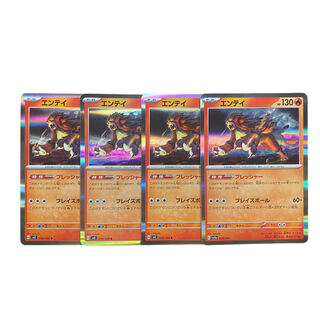 1914 [Pokémon Cards] Entei 4-card set