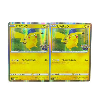 1917【ポケモンカード】ピカチュウ　2枚セット