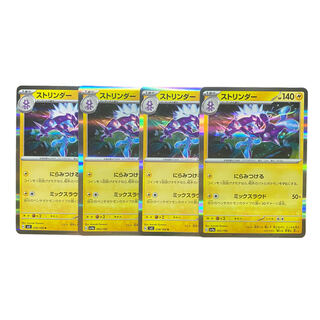 1918 [Pokémon Cards] Toxtricity 4-card set