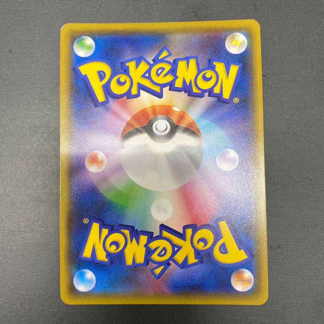 ZygardeGX SSR 225/150gx