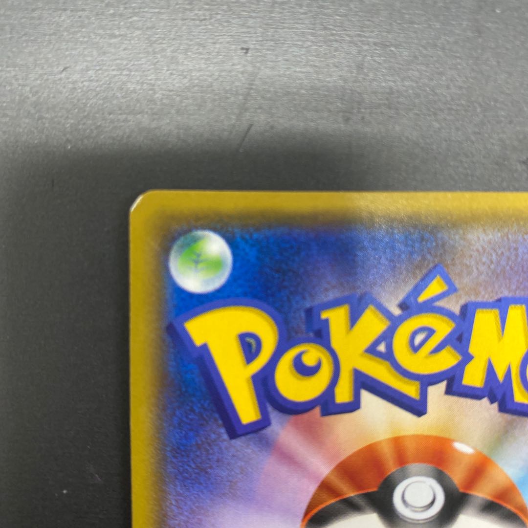 ZygardeGX SSR 225/150gx