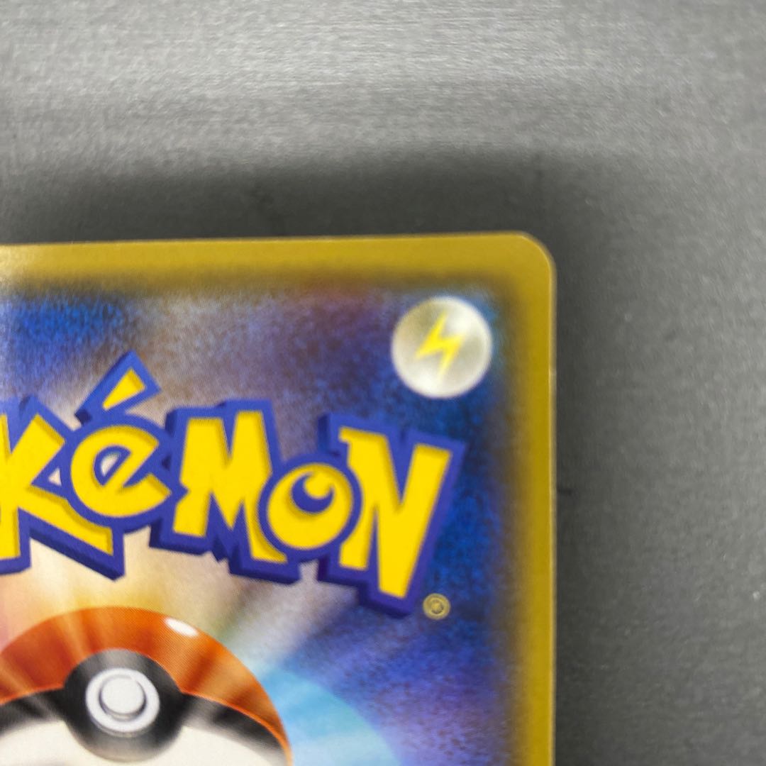 ZygardeGX SSR 225/150gx