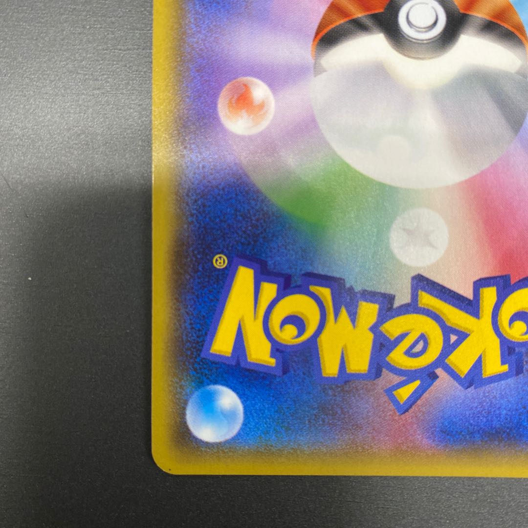 ZygardeGX SSR 225/150gx