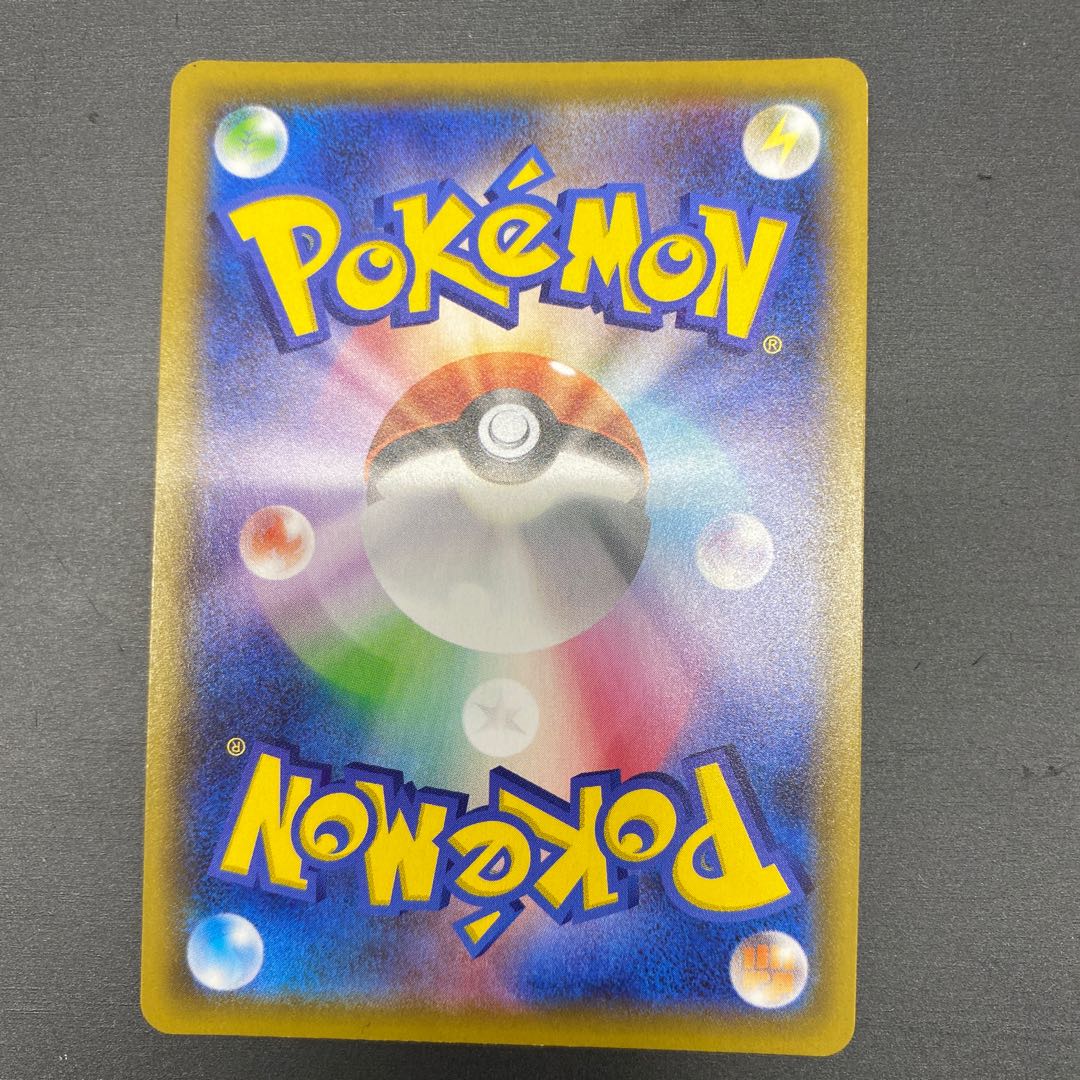 CrobatVMAX SSR 320/190