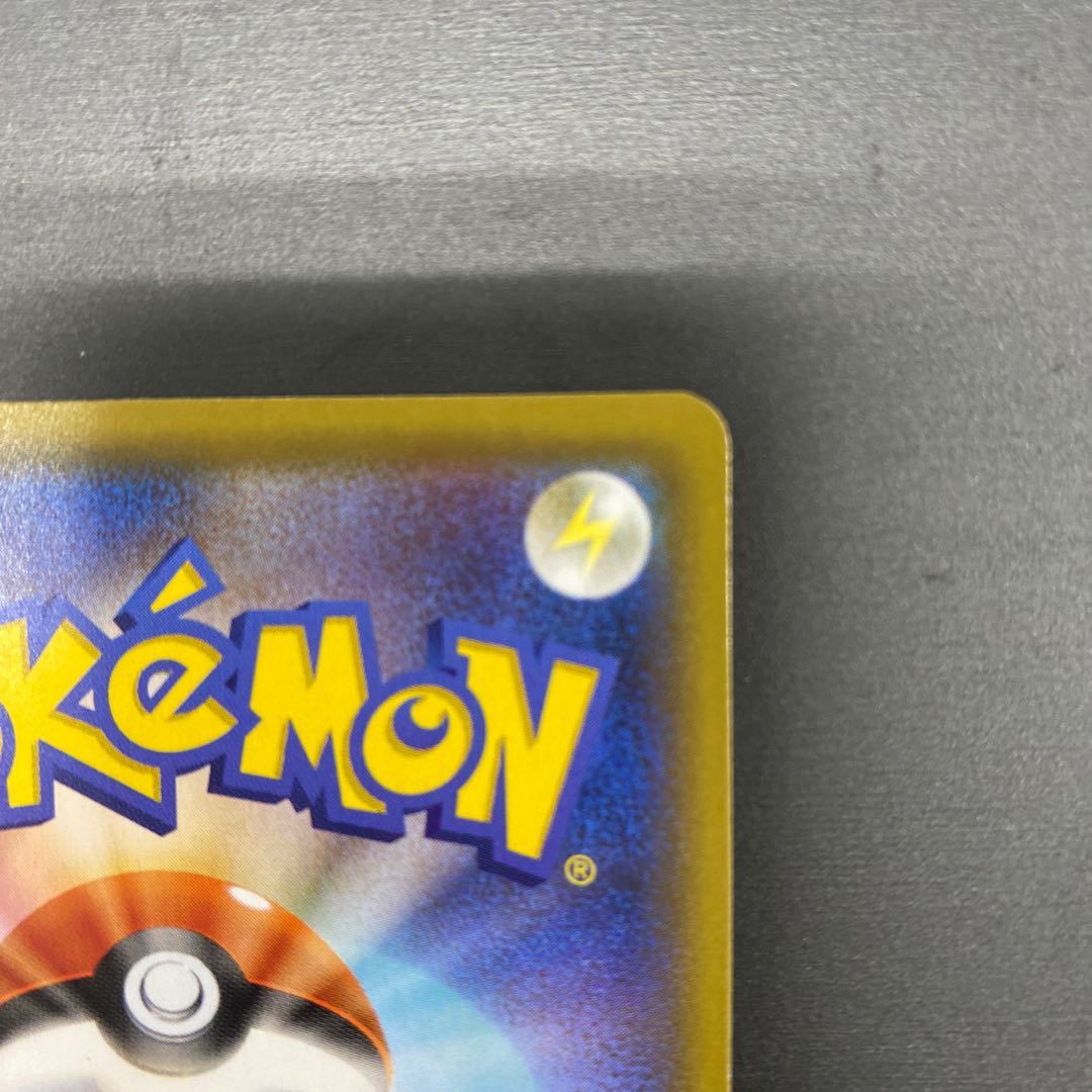 CrobatVMAX SSR 320/190