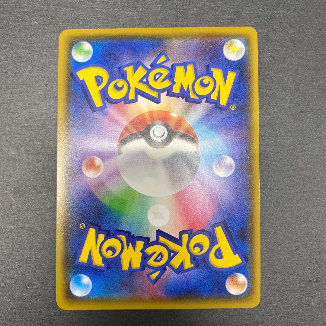 ゴリランダーVMAX SSR 305/190