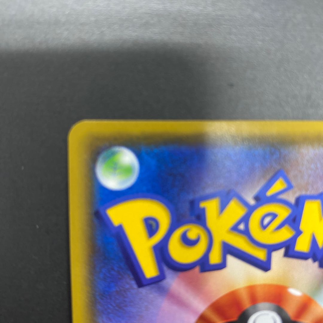 ゴリランダーVMAX SSR 305/190