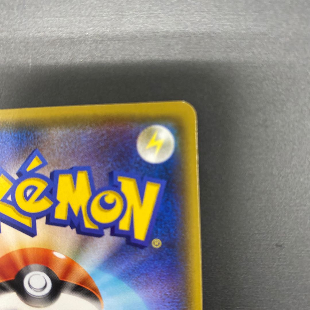 ゴリランダーVMAX SSR 305/190