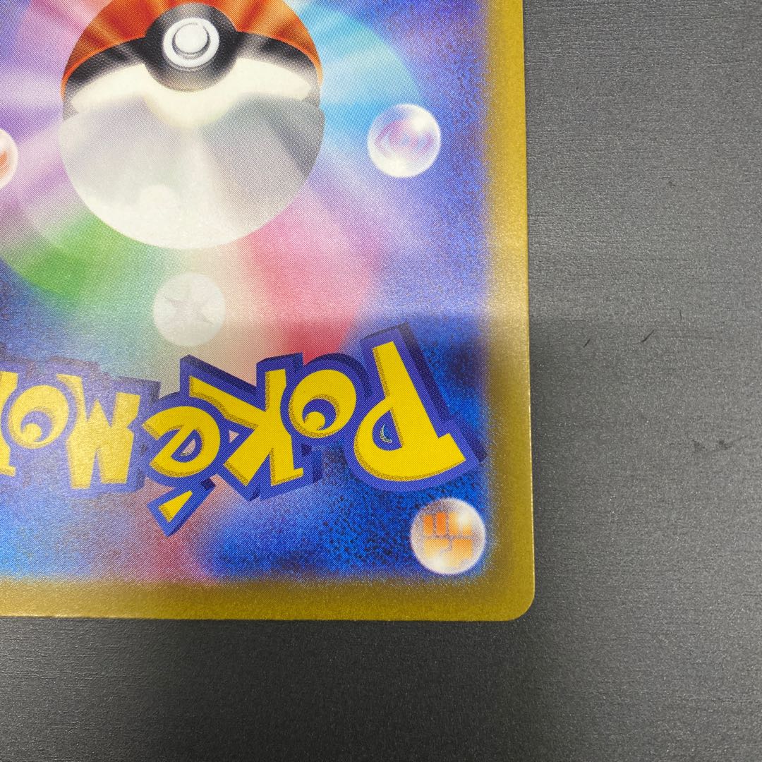 オンバーンex SSR 334/190