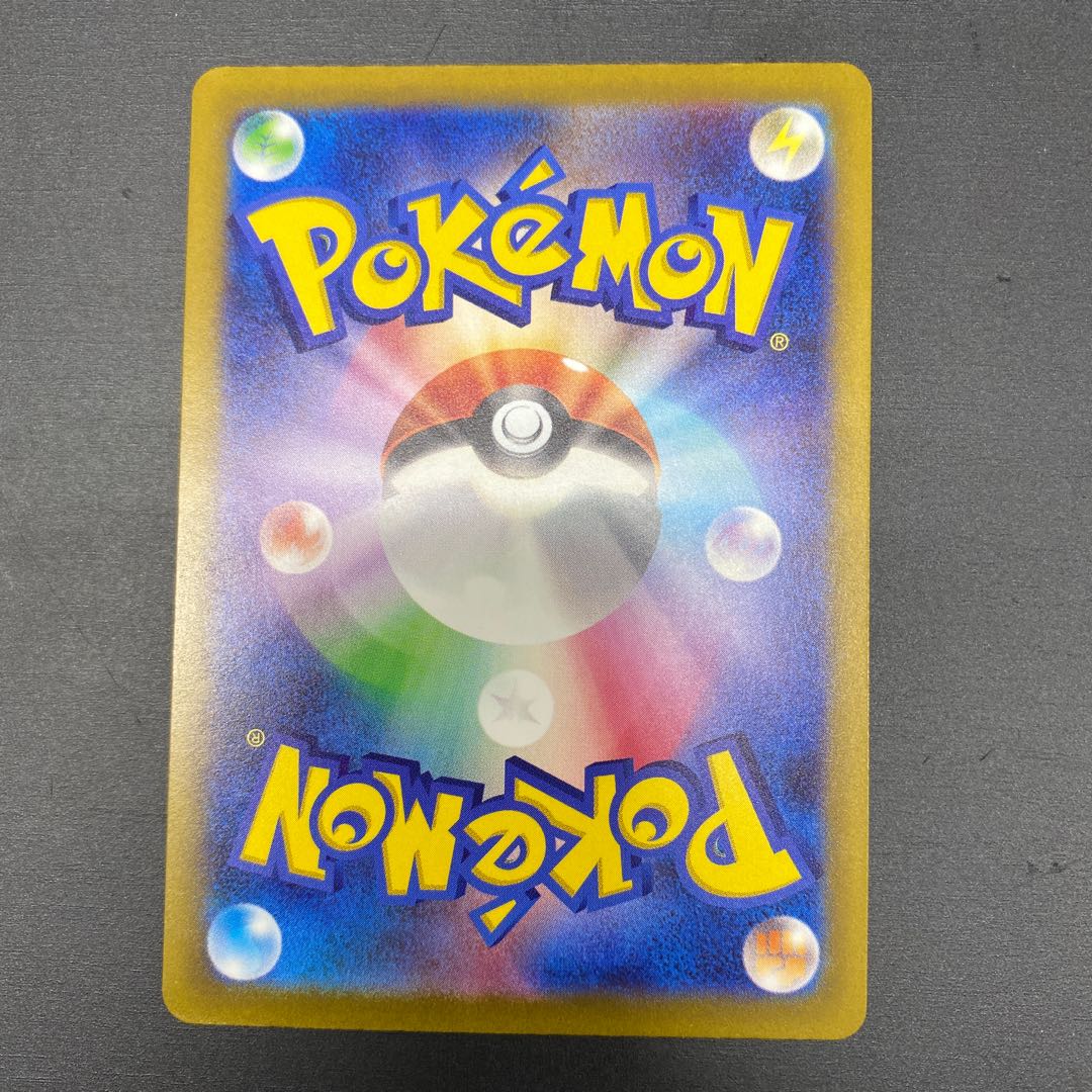 オンバーンex SSR 334/190