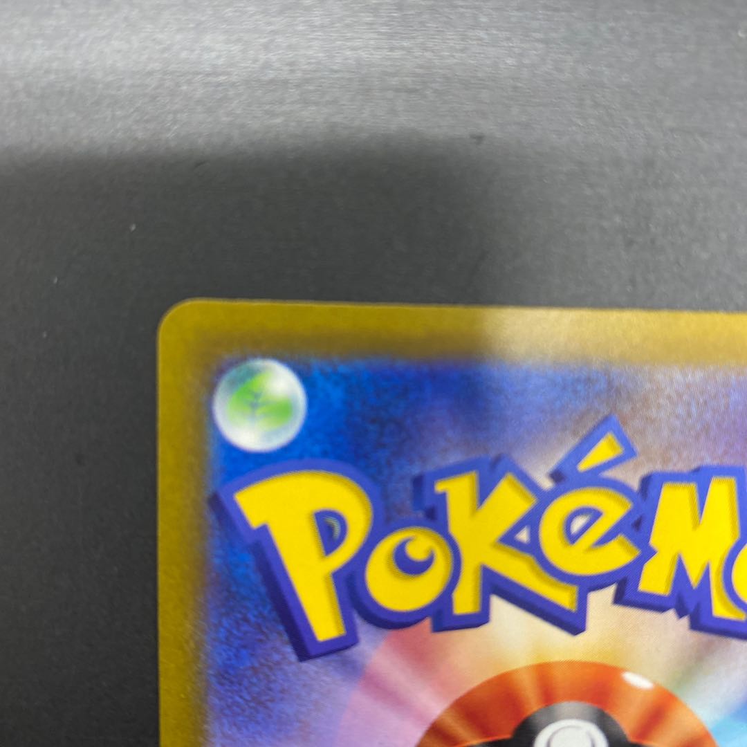 オンバーンex SSR 334/190