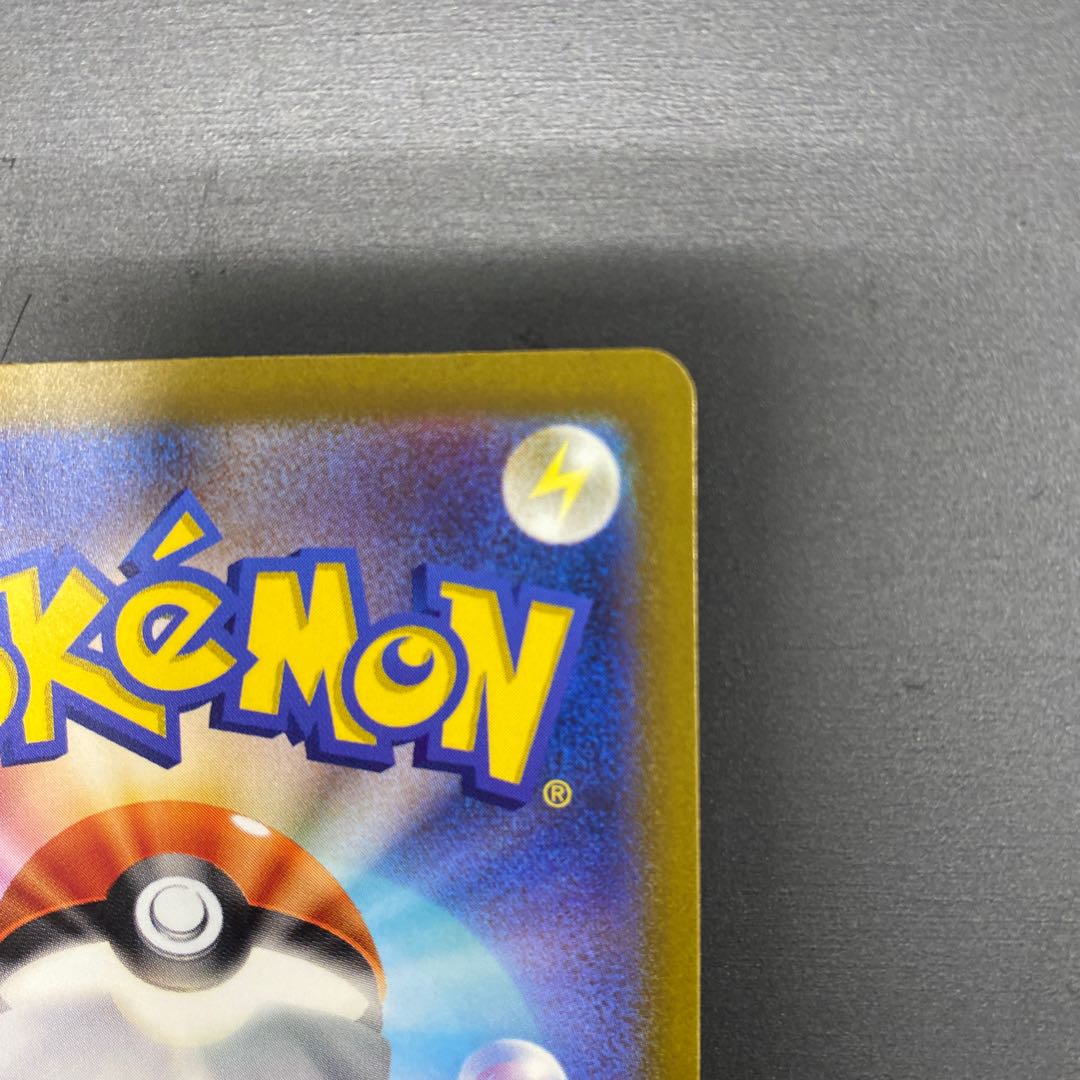 オンバーンex SSR 334/190