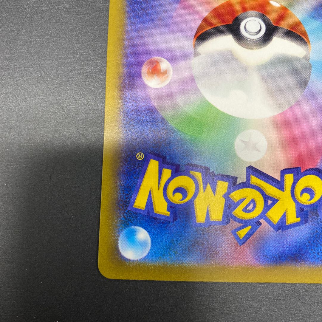 オンバーンex SSR 334/190