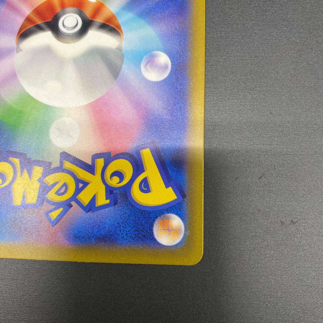 Wenival ex SSR 325/190