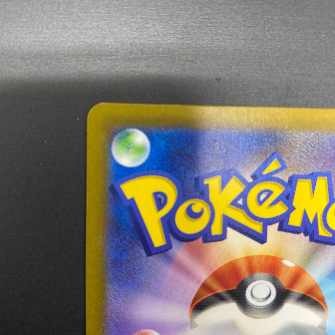 Wenival ex SSR 325/190